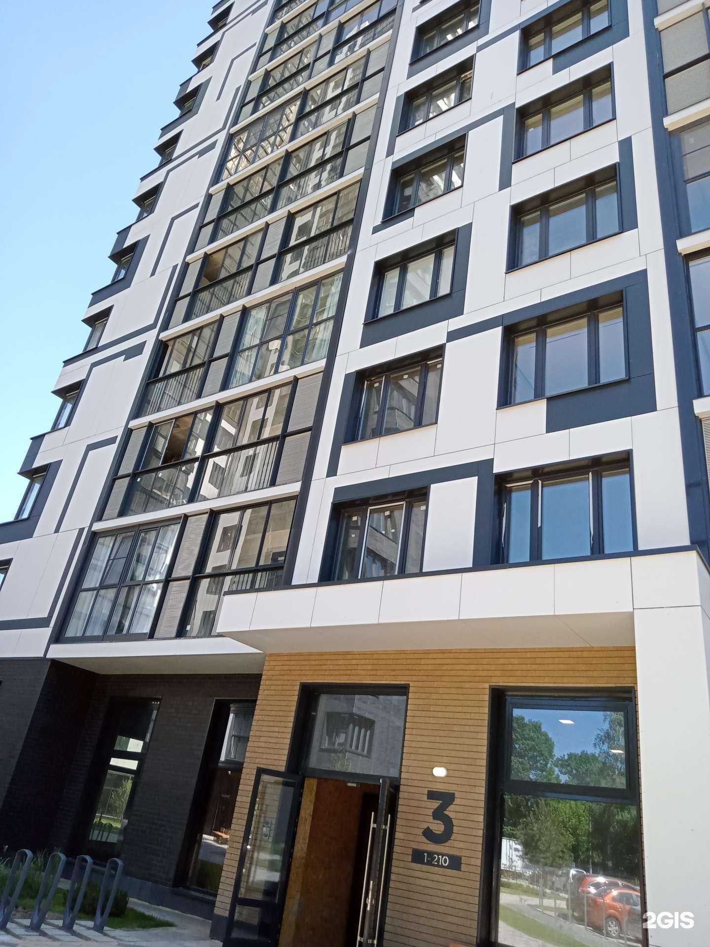 Отзывы на компанию Чистая вода в Одинцове c фото - фотография 2 из 2