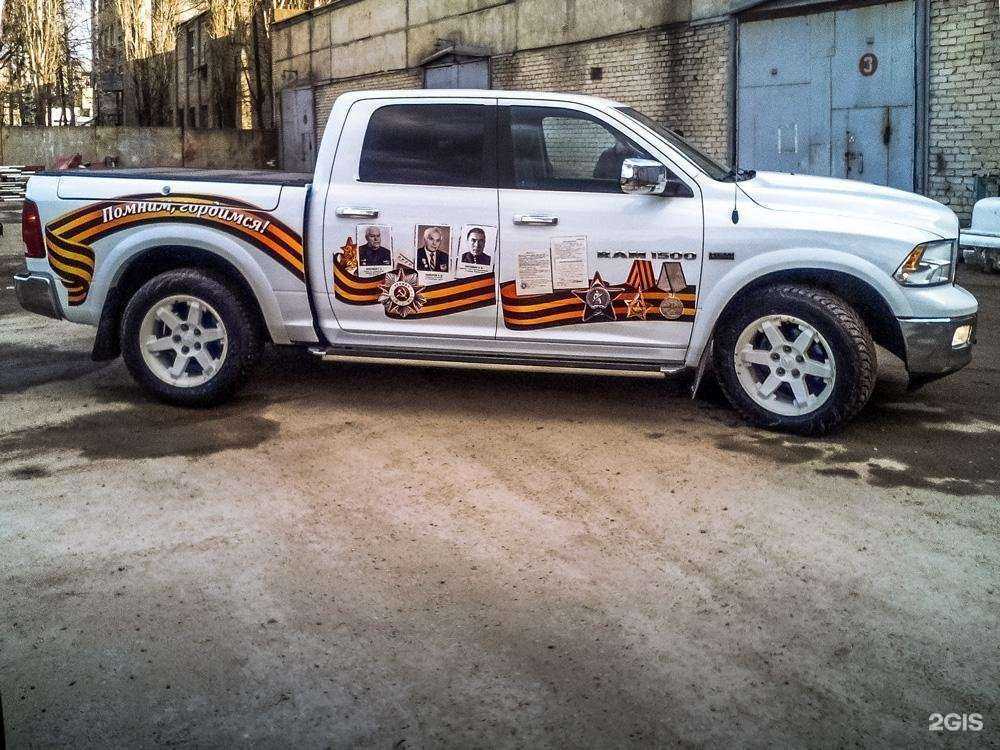 Отзывы на компанию Электрома плюс в Липецке c фото