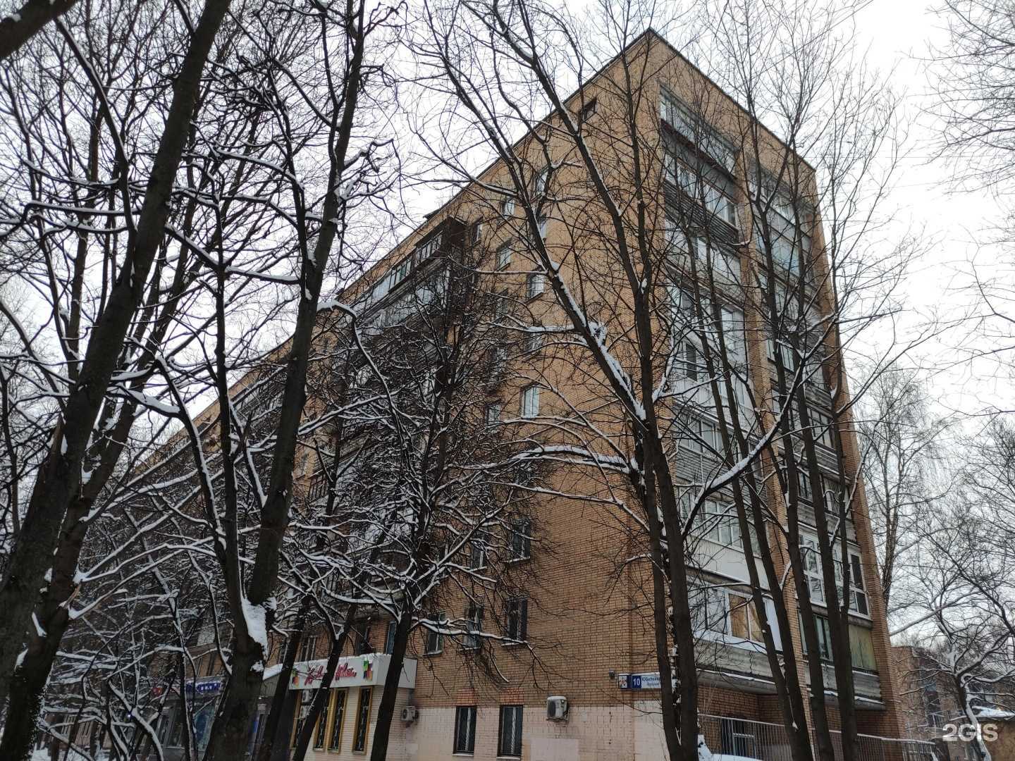 Отзывы на компанию Qlean в г. Химки c фото