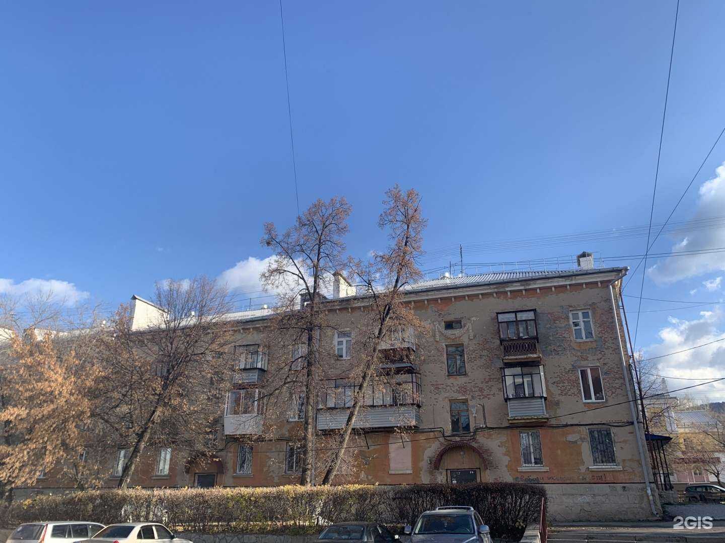 Отзывы на компанию ВедагорЪ в Миассе c фото - фотография 2 из 2