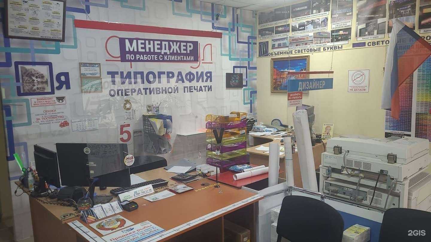 Отзывы на компанию Артикул в Крымске c фото