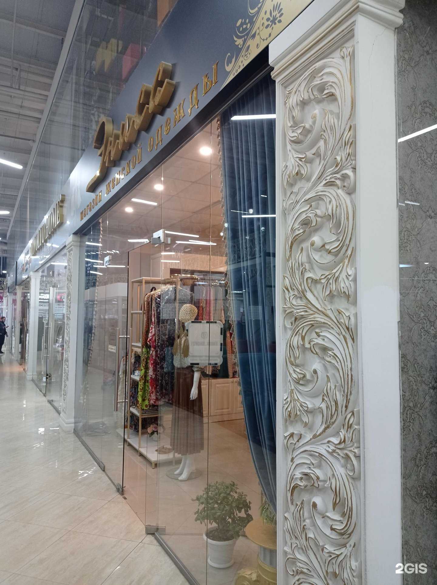 Отзывы на компанию Эниса в г. Грозный c фото