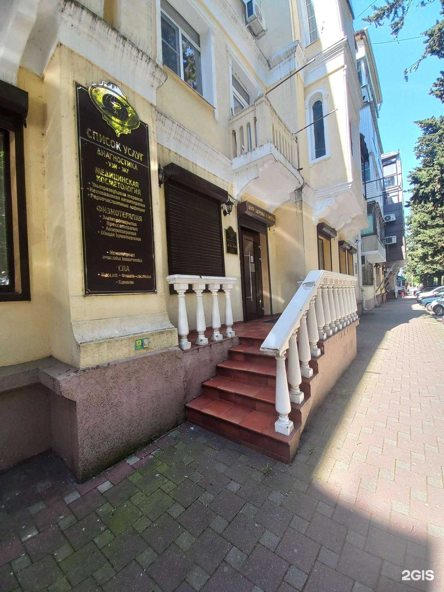 Отзывы на компанию Ск-Мед в г. Туапсе c фото