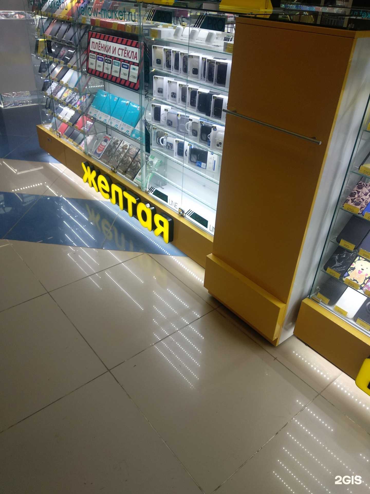 Отзывы на компанию Желтая Витрина в Чапаевске c фото