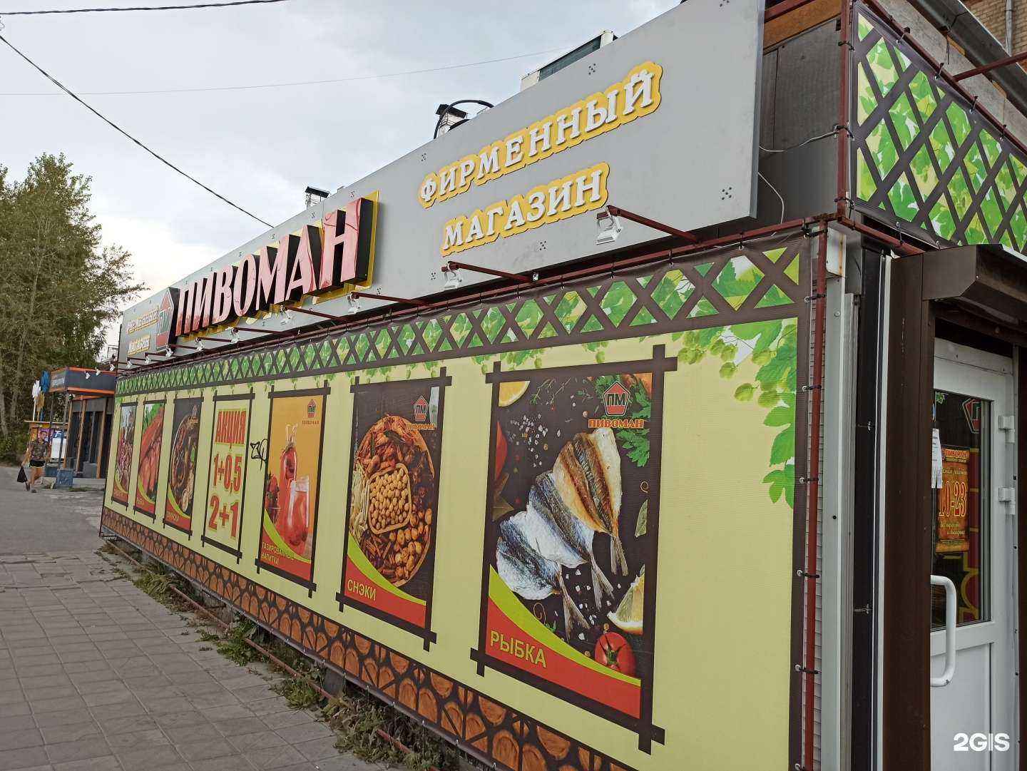 Отзывы на компанию Апрель в г. Дегтярск c фото