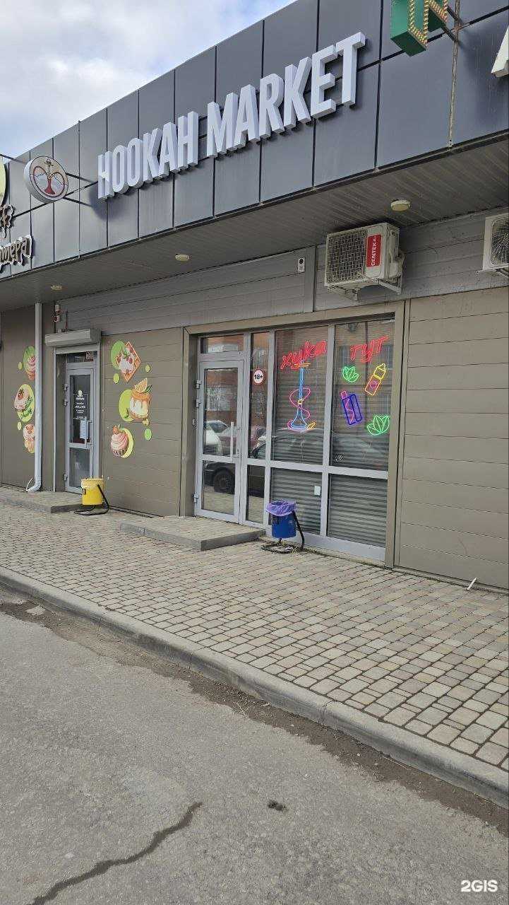 Отзывы на компанию Вейп-шоп в Волгодонске c фото