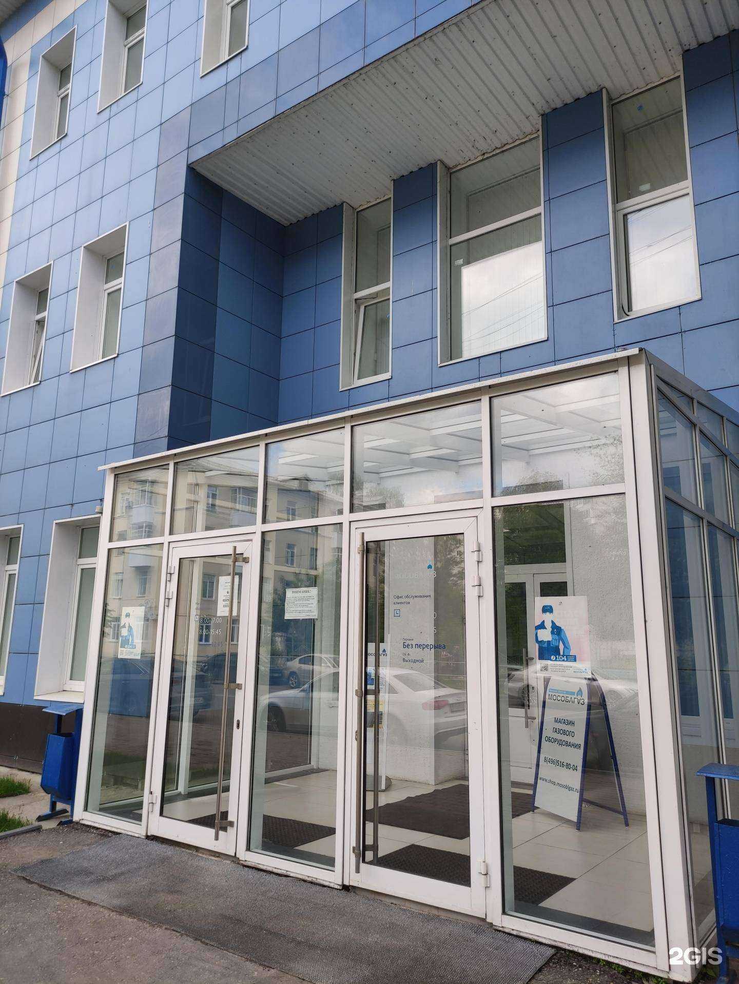 Отзывы на компанию Орехово-Зуевская эксплуатационная служба в г. Орехово-Зуево c фото