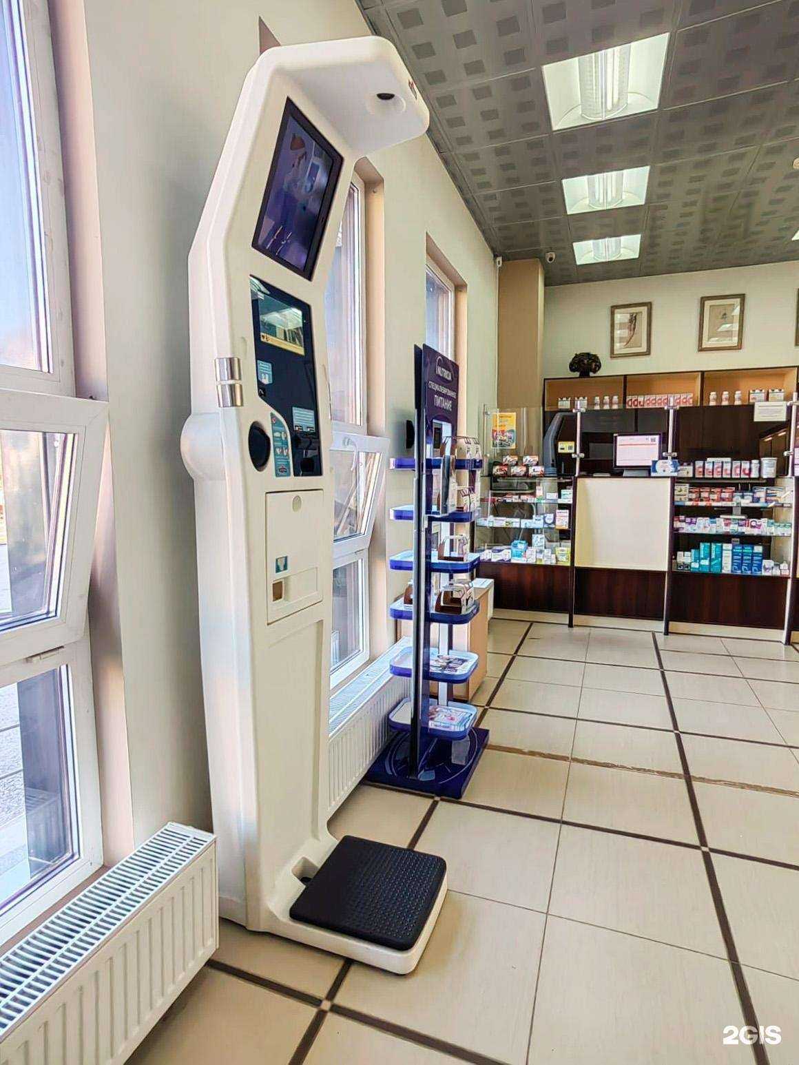 Отзывы на компанию Омнифарм в Туле c фото