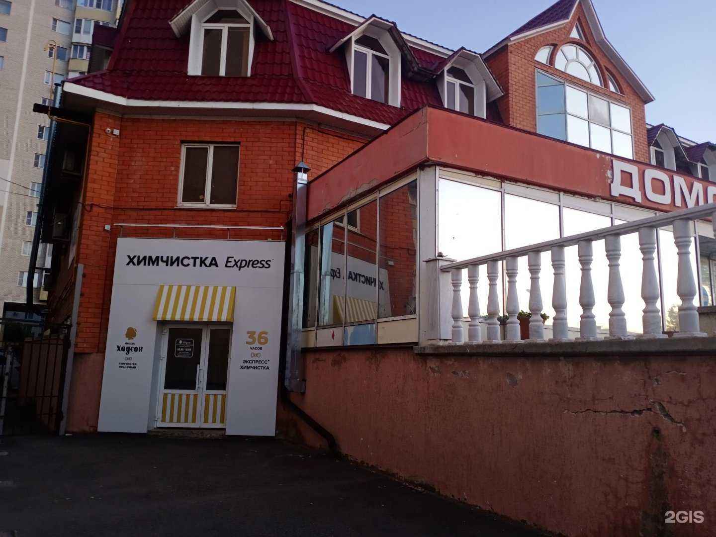 Отзывы на компанию Вкус в Ставрополе c фото - фотография 2 из 2