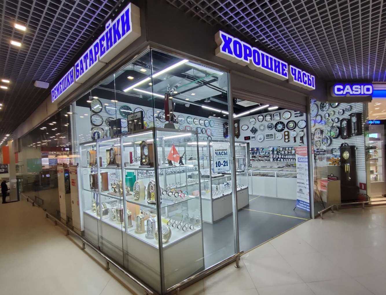 Отзывы на компанию Хорошие часы в Гатчине c фото