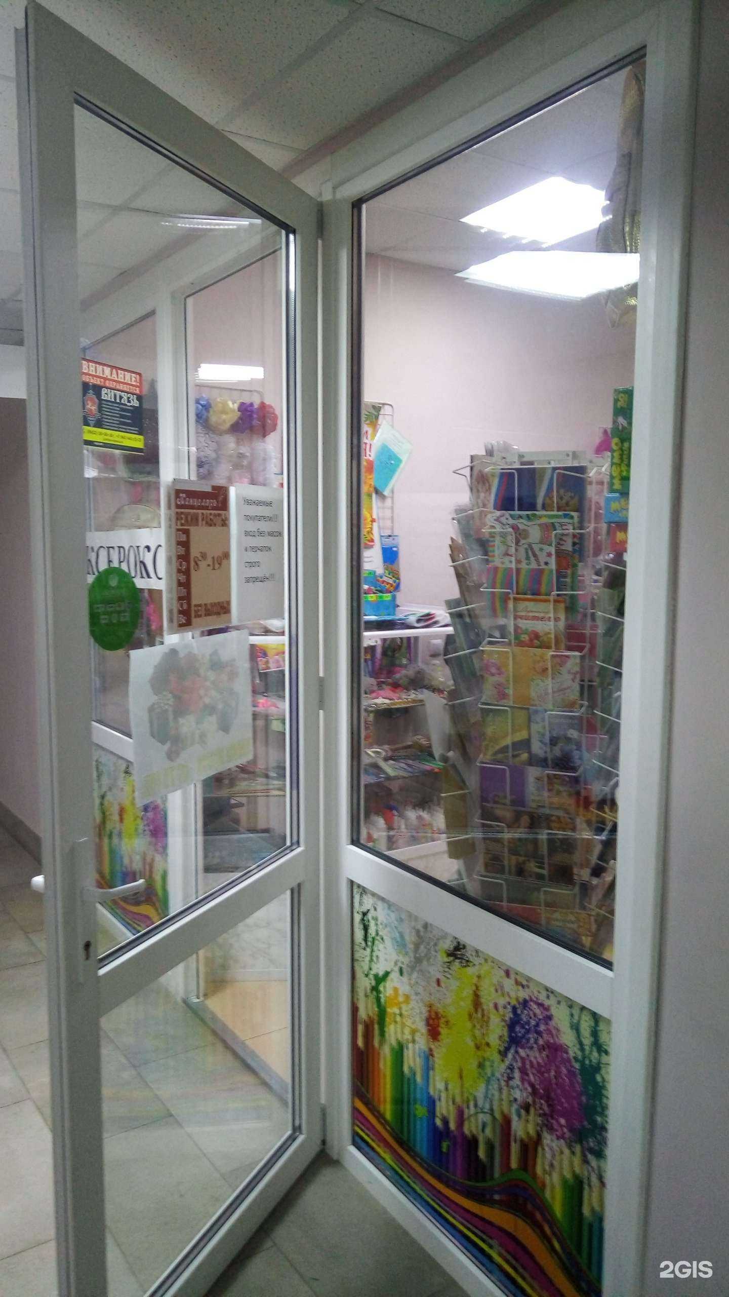 Отзывы на компанию Канцеляръ в г. Ставрополь c фото