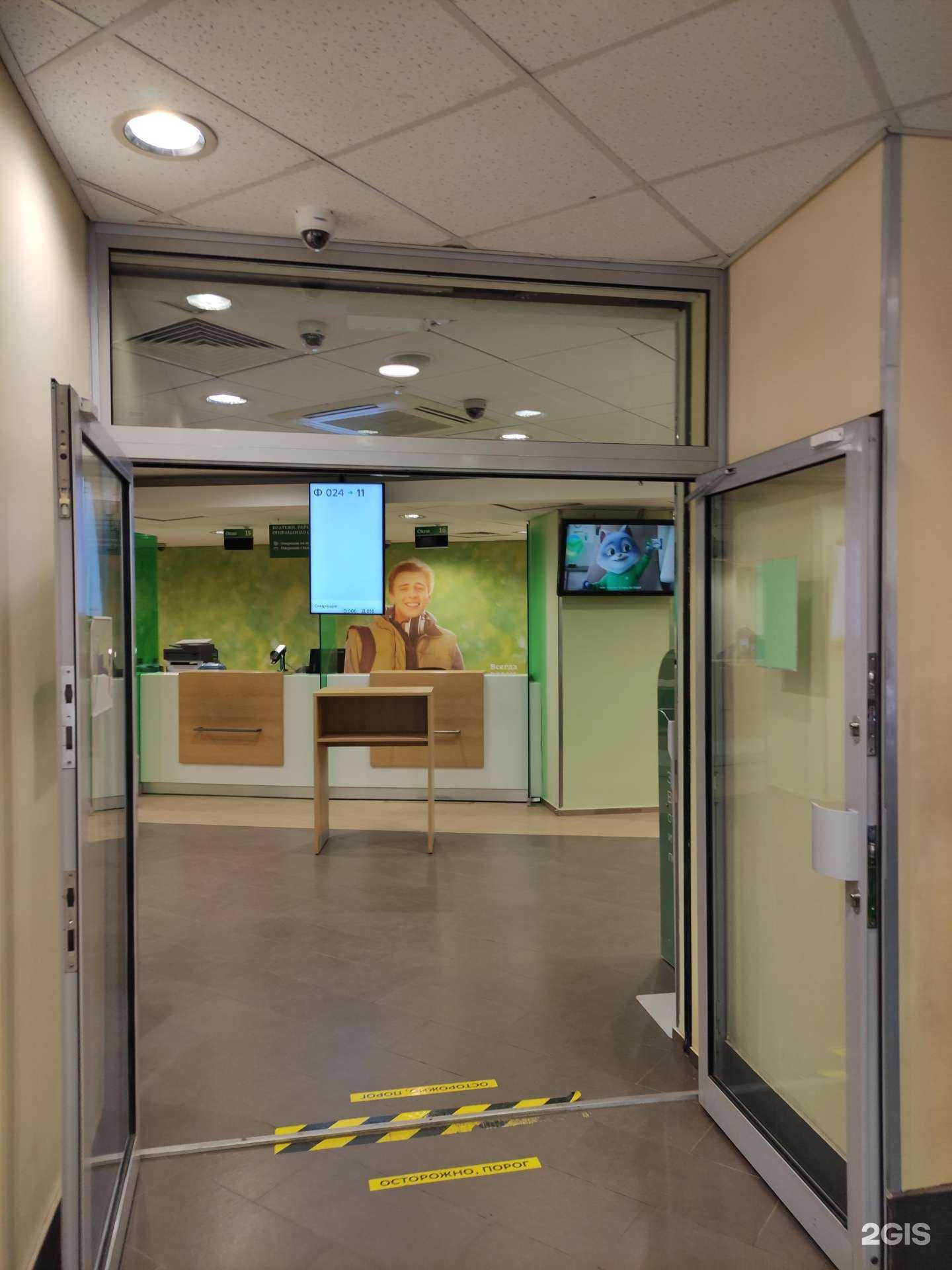 Отзывы на компанию СберСтрахование в Туле c фото