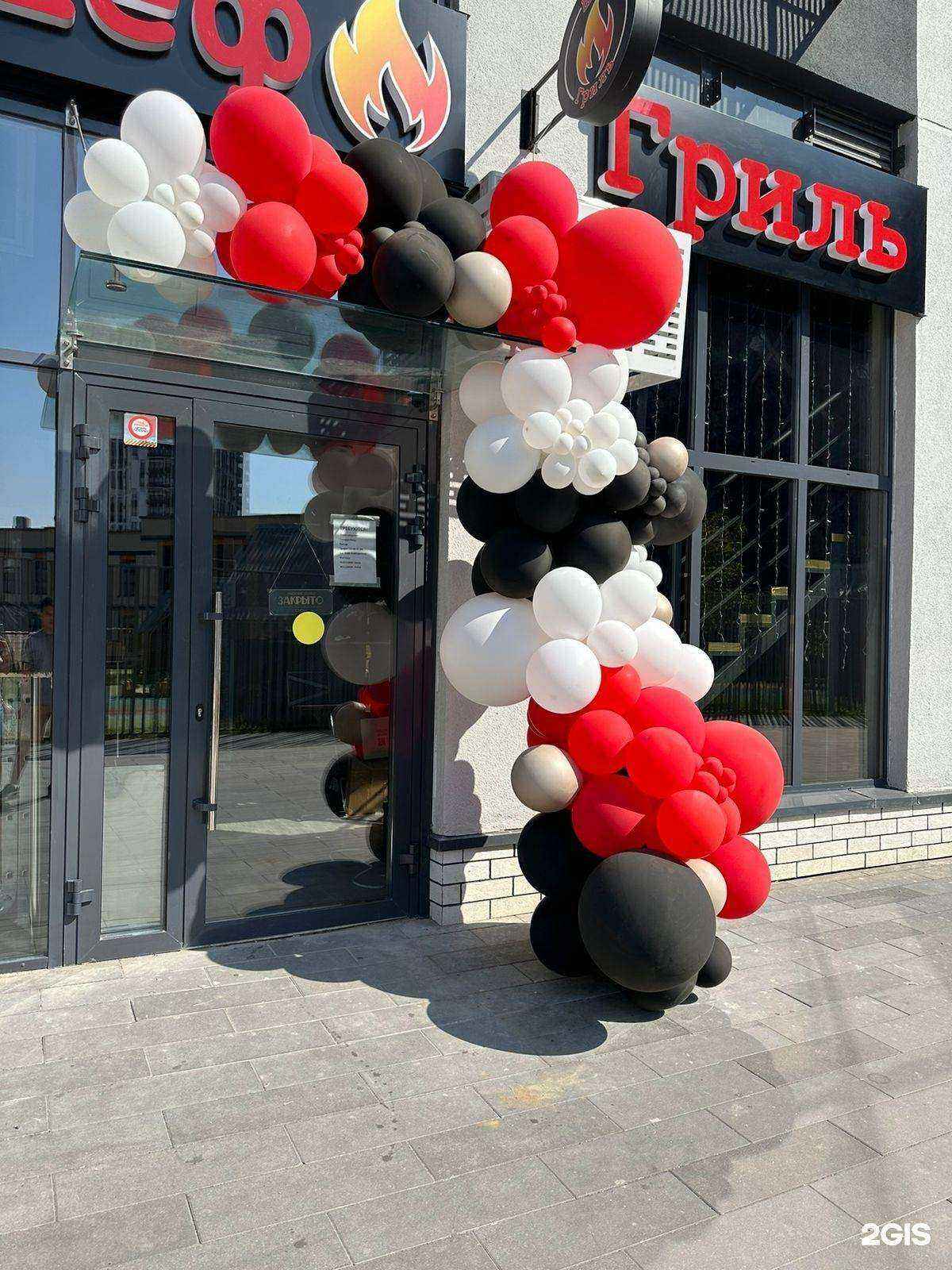 Отзывы на компанию Шеф Гриль в г. Коммунарка c фото