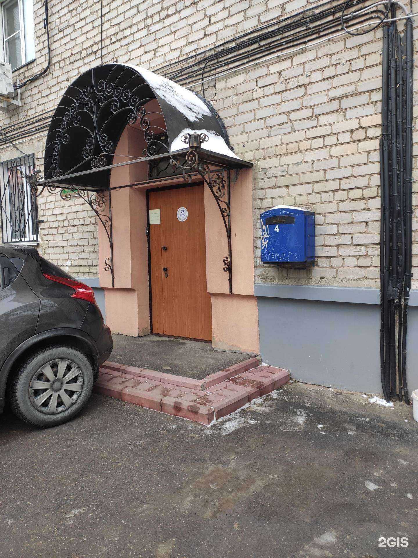 Отзывы на компанию ТП Нижлес в Нижнем Новгороде c фото