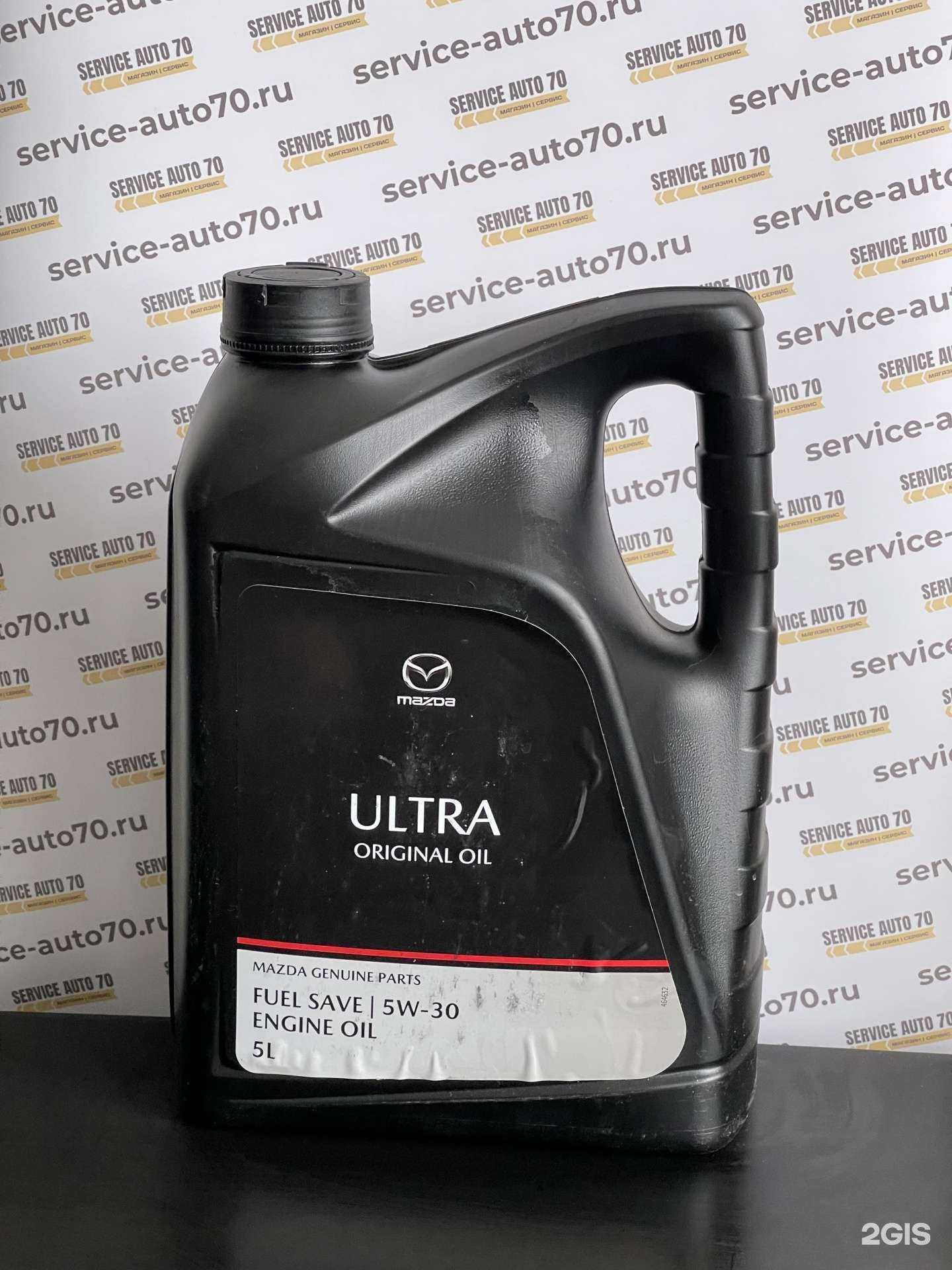 Отзывы на компанию Сервис Авто в г. Северск c фото