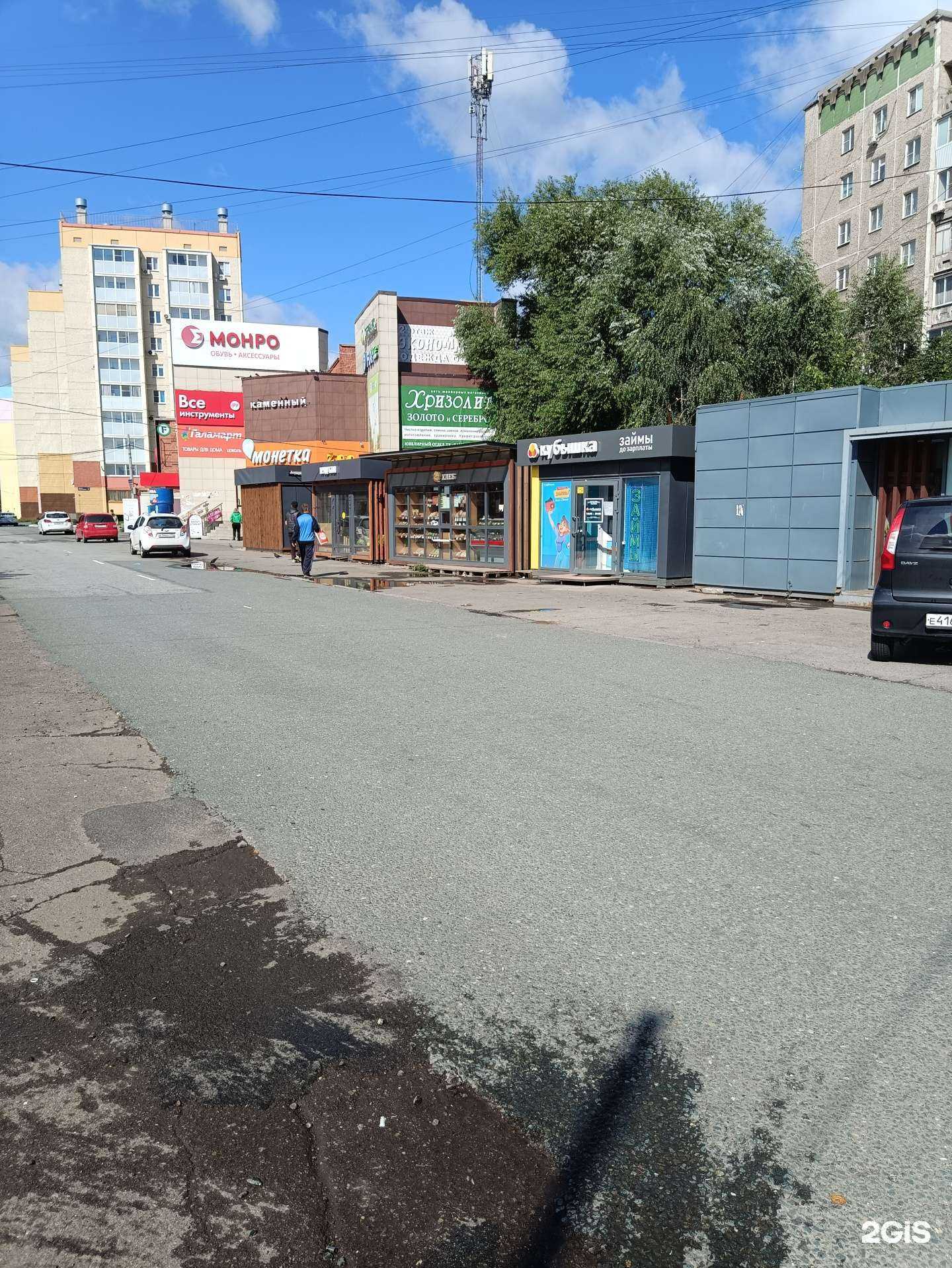 Отзывы на компанию На углях в Челябинске c фото