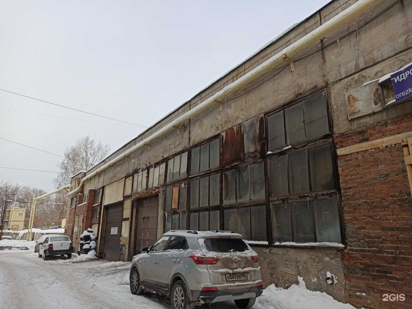 Отзывы на компанию Шаромарт в Екатеринбурге c фото - фотография 2 из 2