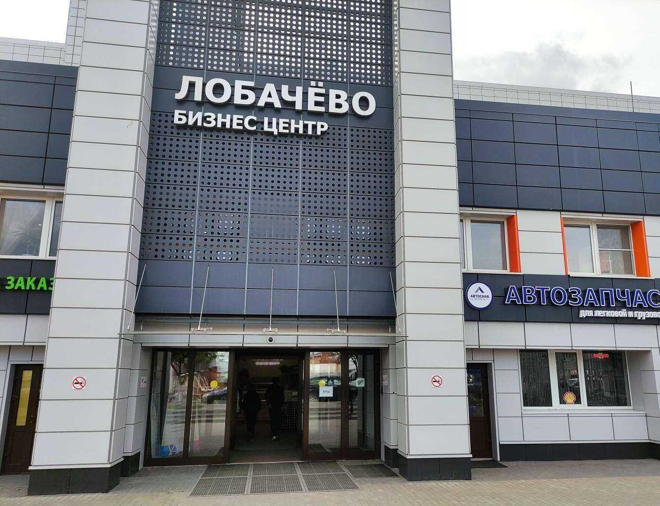 Отзывы на компанию Системы безопасности Сервис+ в Подольске c фото