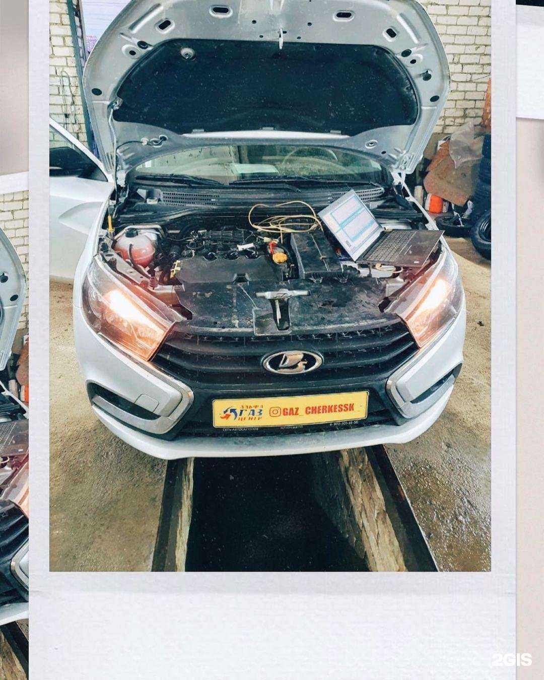 Отзывы на компанию Альфа Газ Центр в г. Черкесск c фото