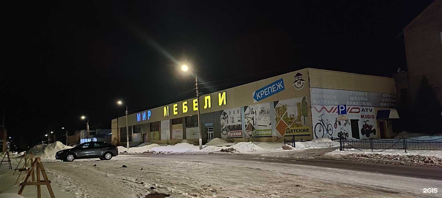 Отзывы на компанию Белый Волк в Смоленске c фото