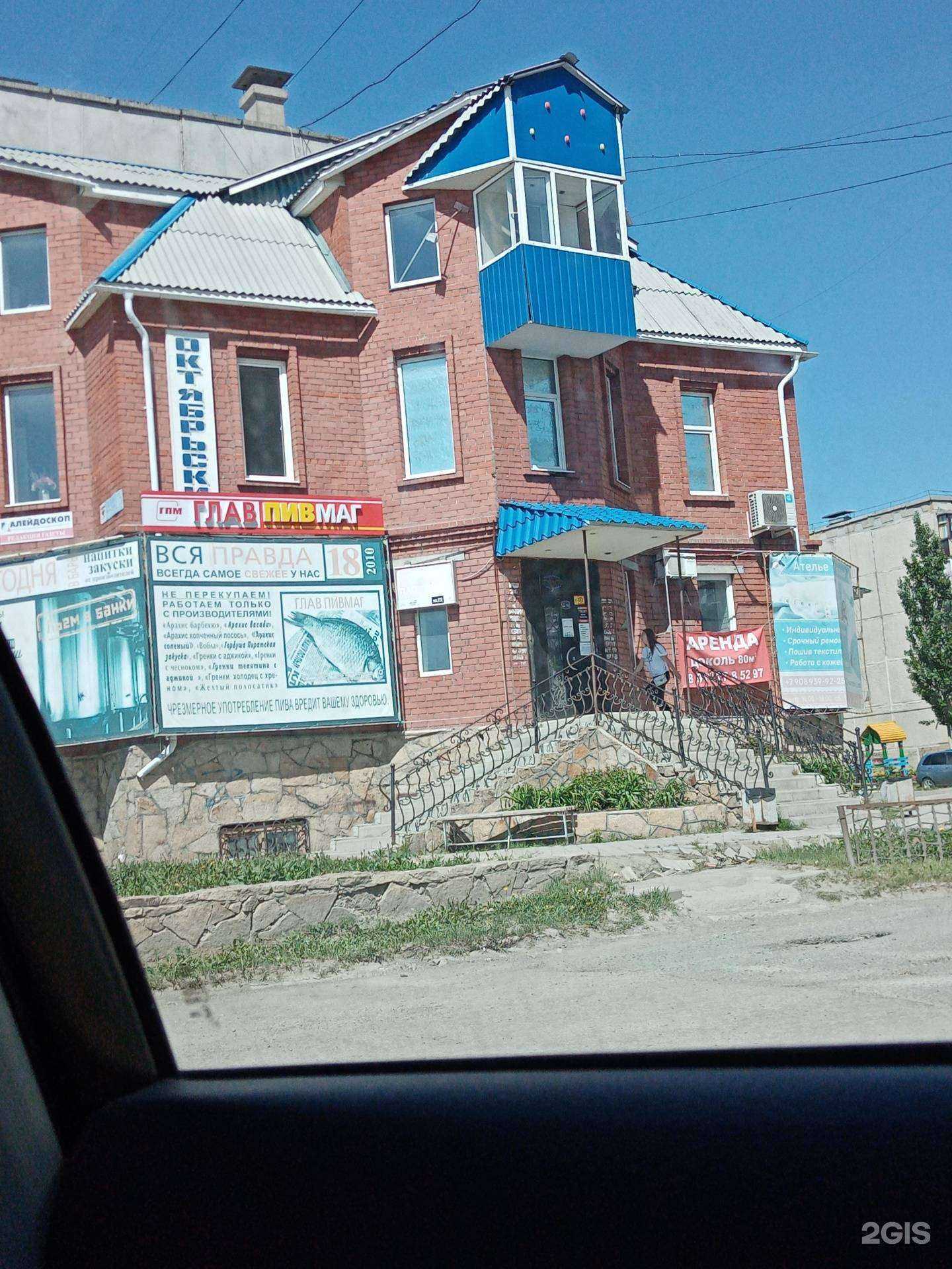 Отзывы на компанию Amore в Чебаркуле c фото