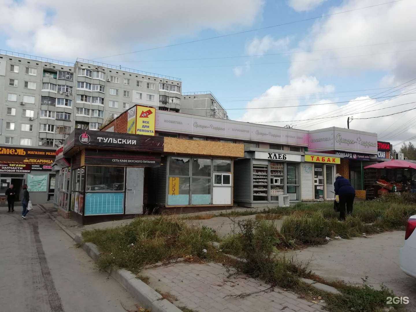 Отзывы на компанию АптекаПлюс в Туле c фото - фотография 2 из 2