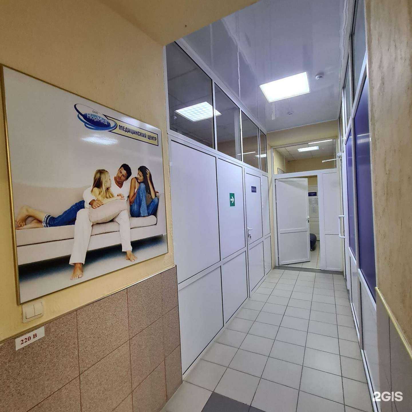 Отзывы на компанию НорМед в Астрахани c фото