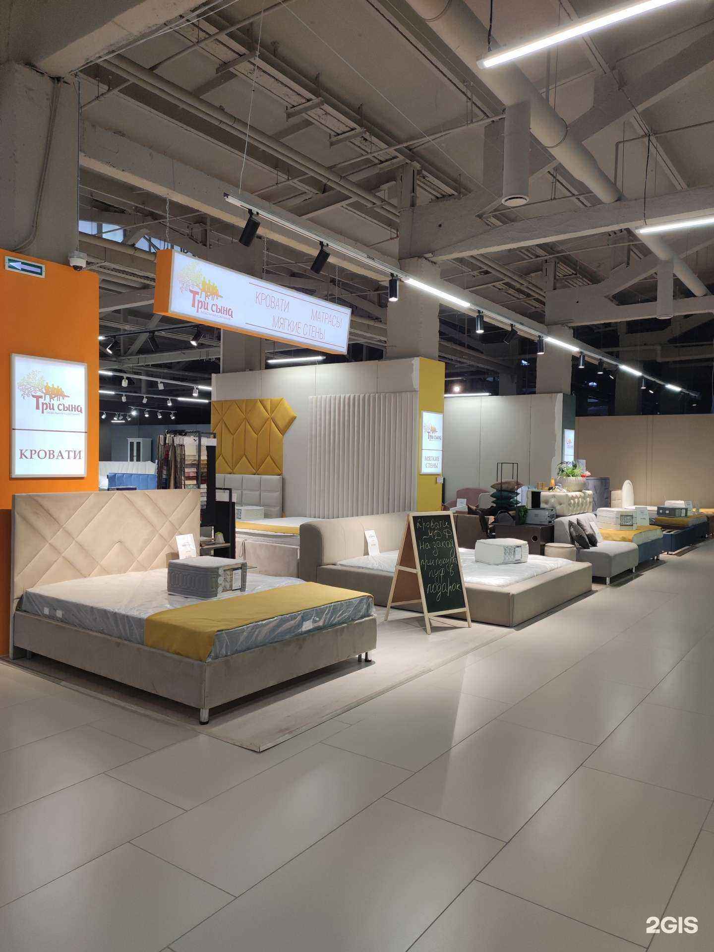 Отзывы на компанию Три сына в Пятигорске c фото