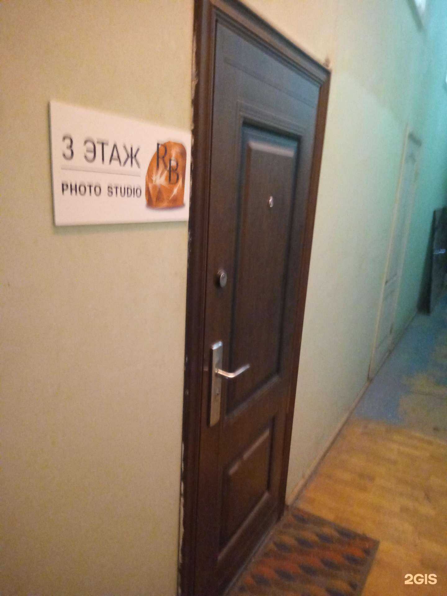 Отзывы на компанию Ruby в Ростове-на-Дону c фото