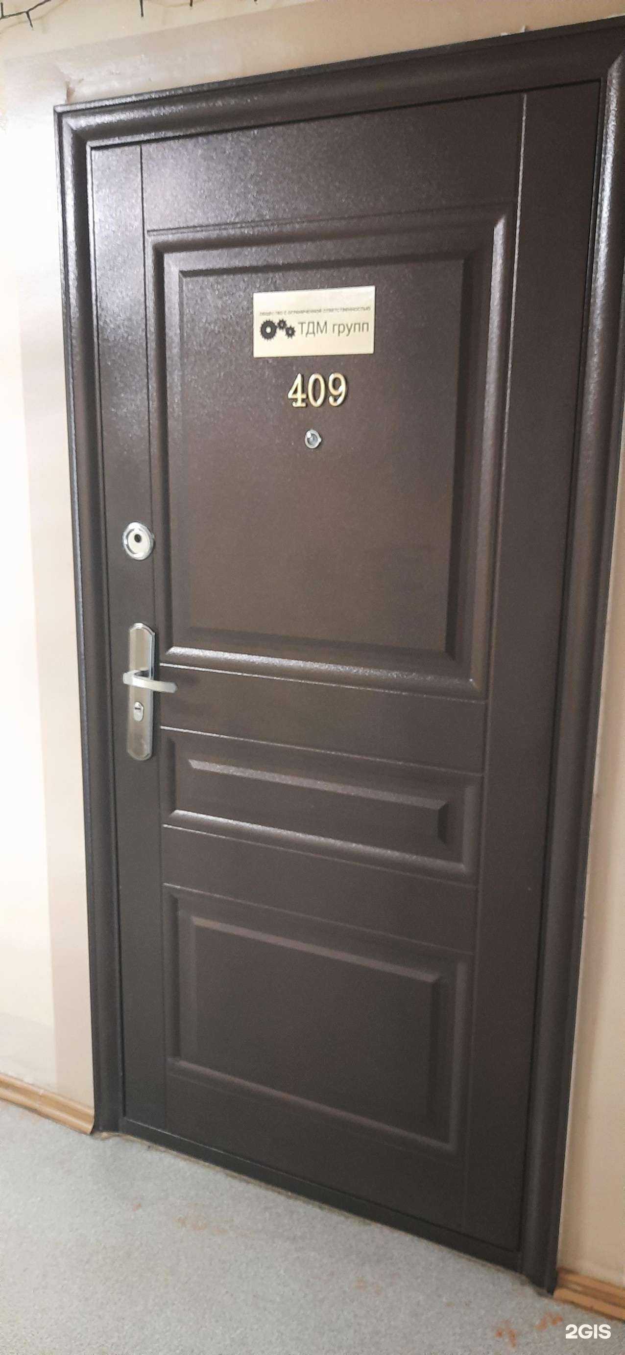 Отзывы на компанию ТДМ групп в Новосибирске c фото