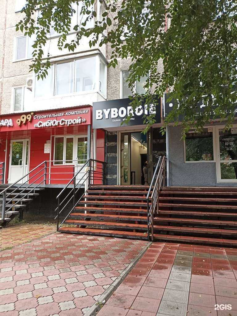 Отзывы на компанию Byborgie в г. Абакан c фото