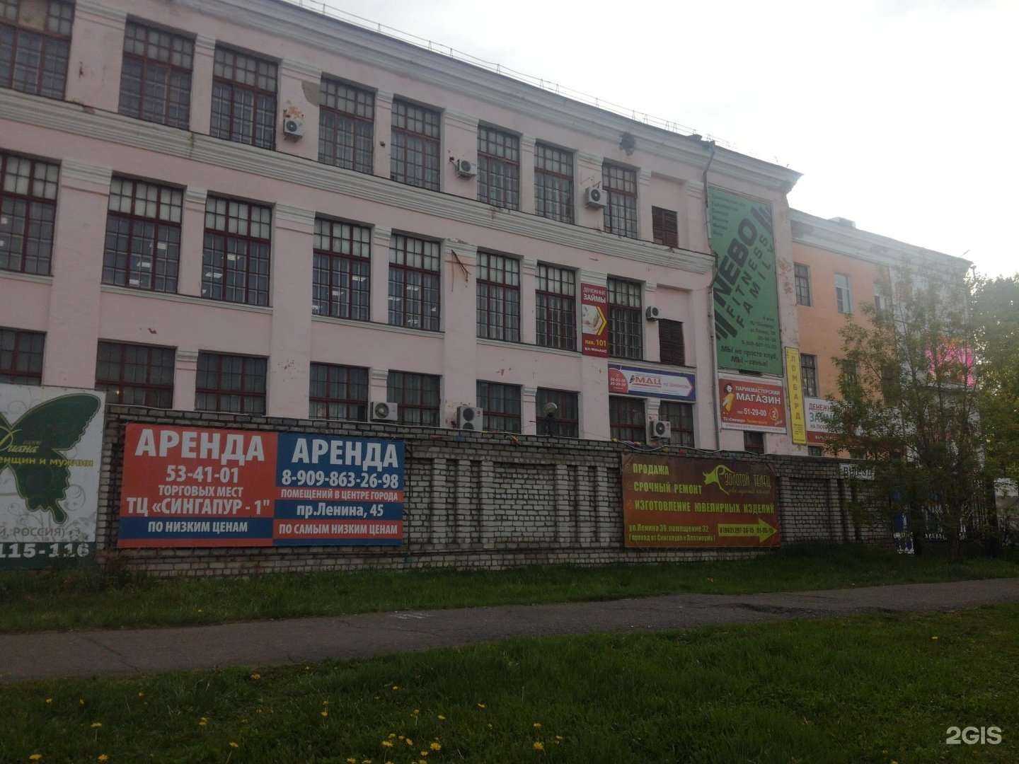 Отзывы на компанию Розовый слон в Комсомольске-на-Амуре c фото - фотография 2 из 2