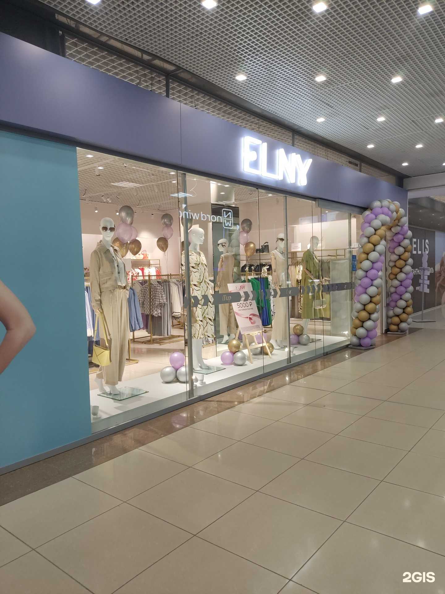 Отзывы на компанию Elny  в Уфе c фото