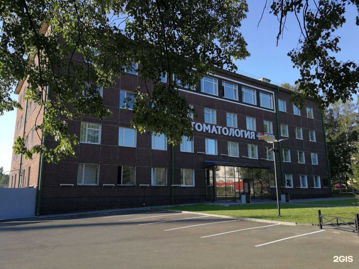 Отзывы на компанию Дента Плюс в Петрозаводске c фото - фотография 2 из 2