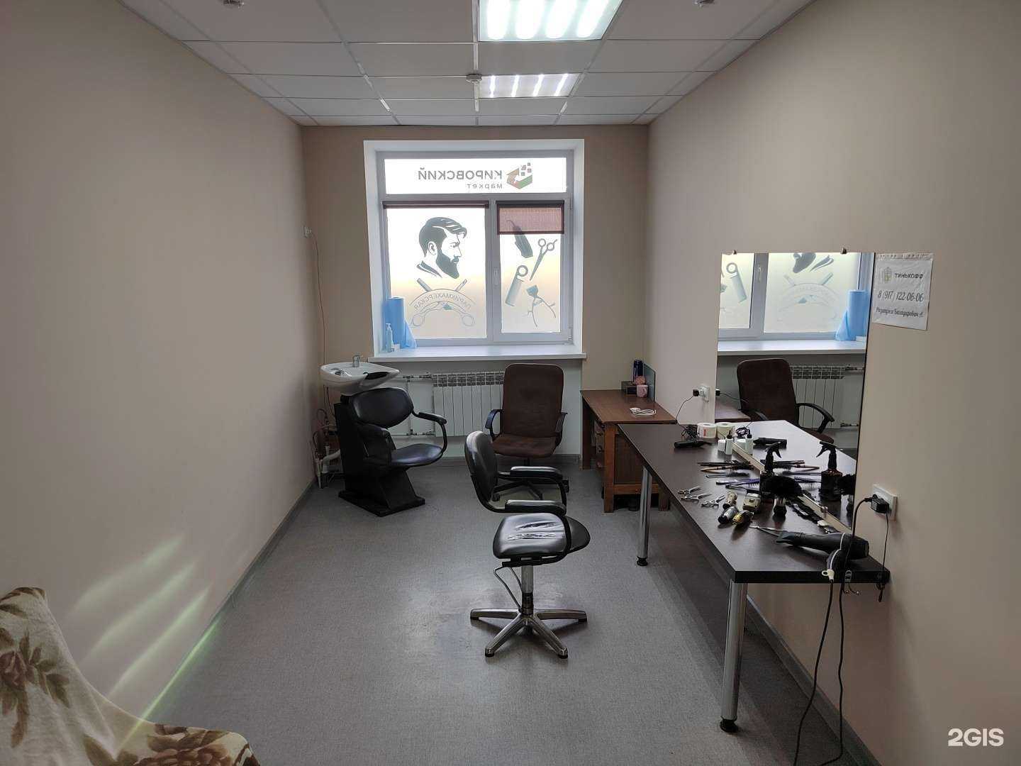 Отзывы на компанию Мужская парикмахерская в Самаре c фото