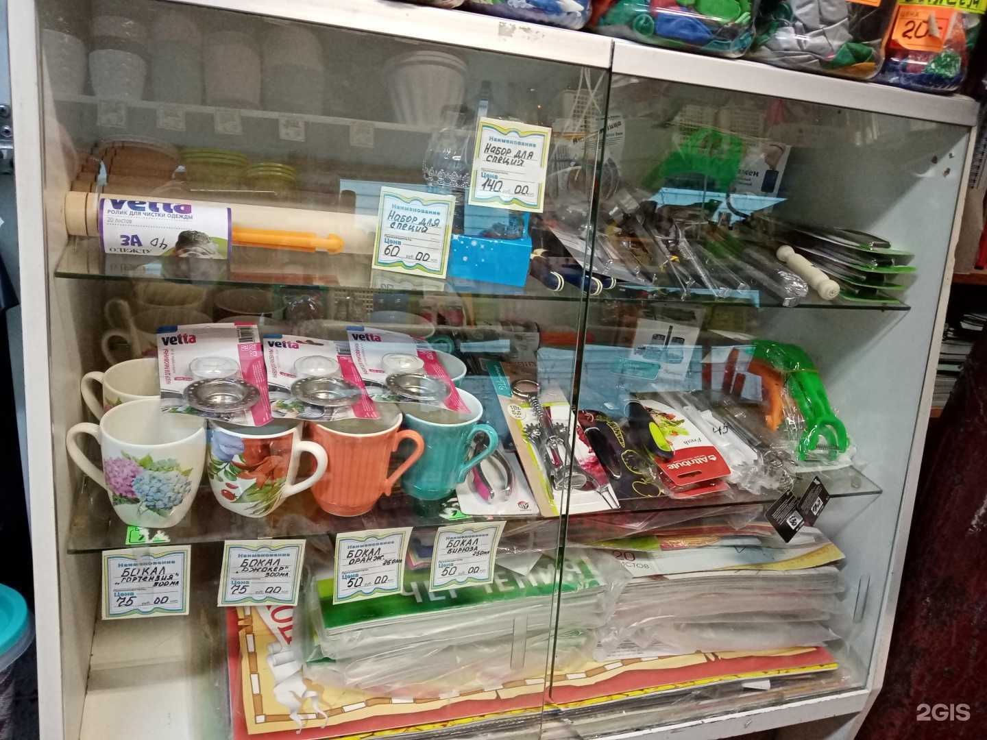 Отзывы на компанию Магазин в Уфе c фото