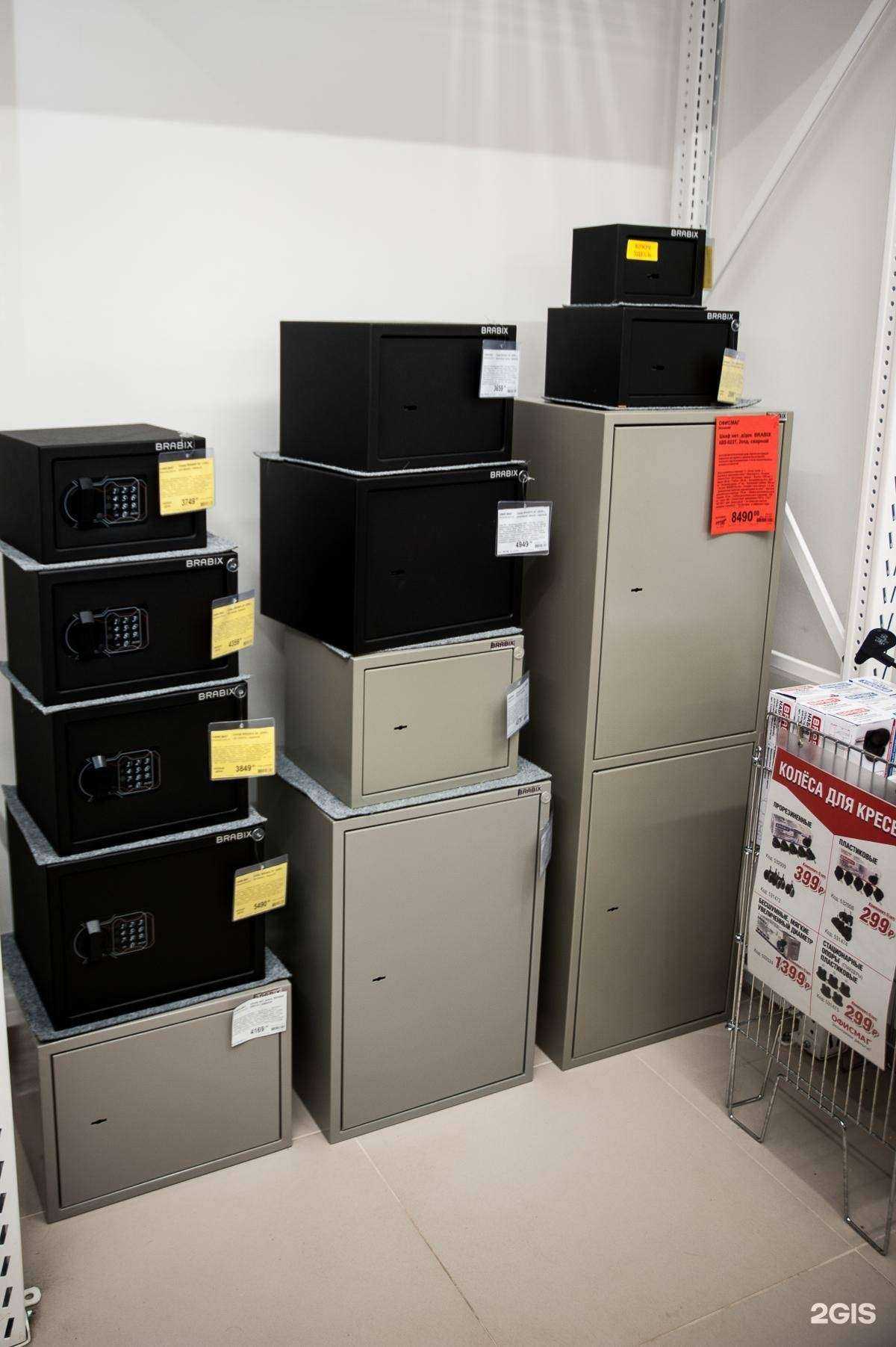 Отзывы на компанию Офисмаг в Ярославле c фото