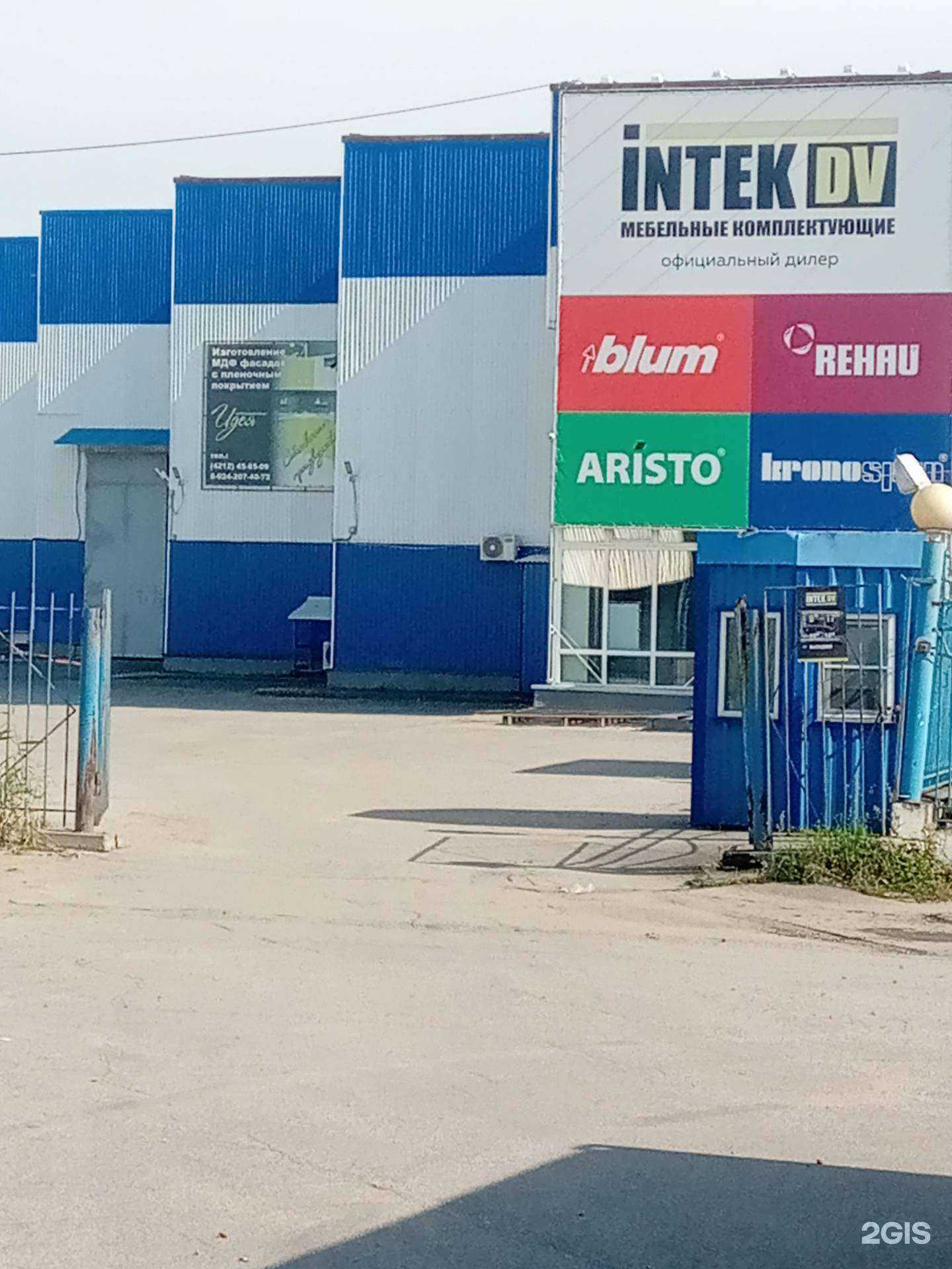 Отзывы на компанию Лемаком в Хабаровске c фото - фотография 2 из 2