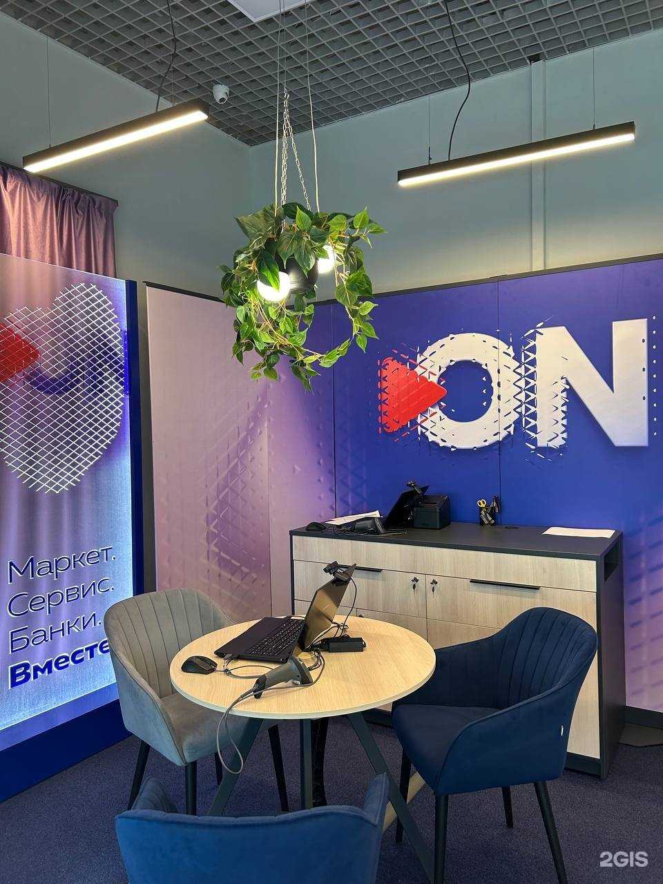 Отзывы на компанию Связь.On в г. Ярославль c фото