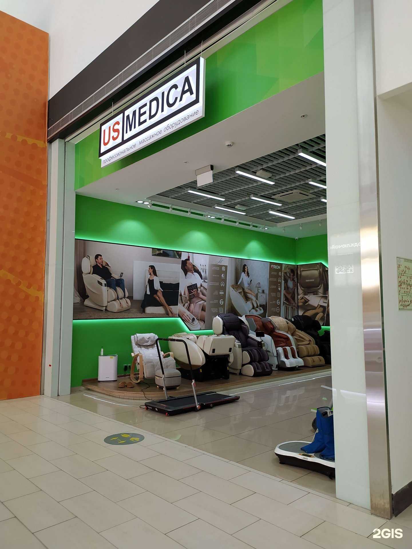 Отзывы на компанию Yamaguchi в Омске c фото