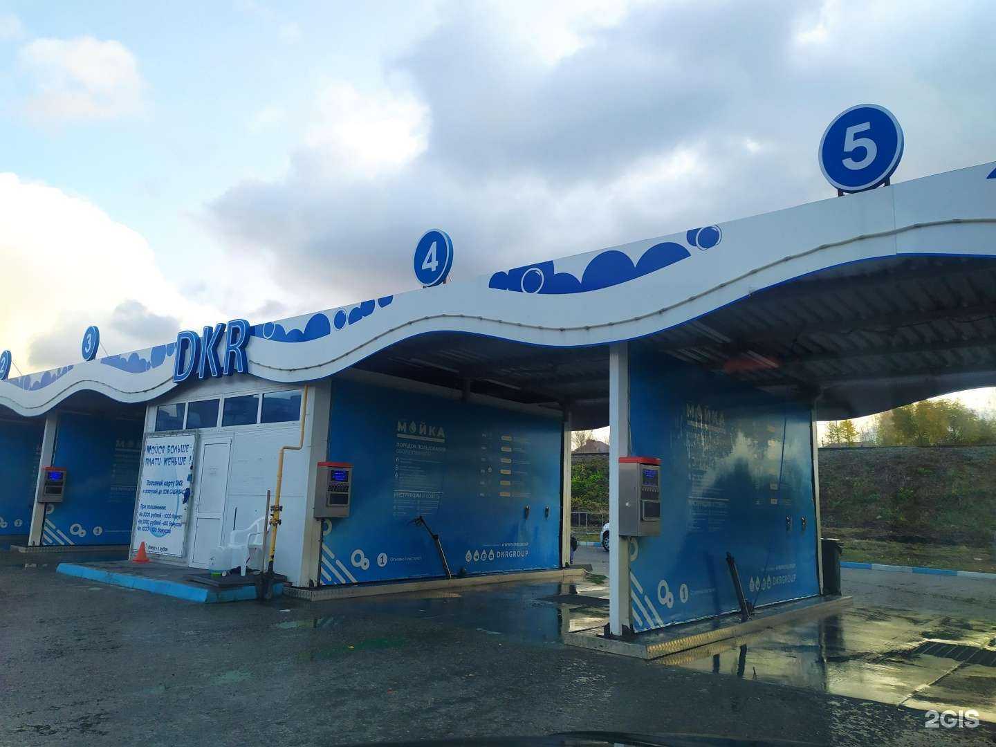 Отзывы на компанию Dkr Group в Пензе c фото