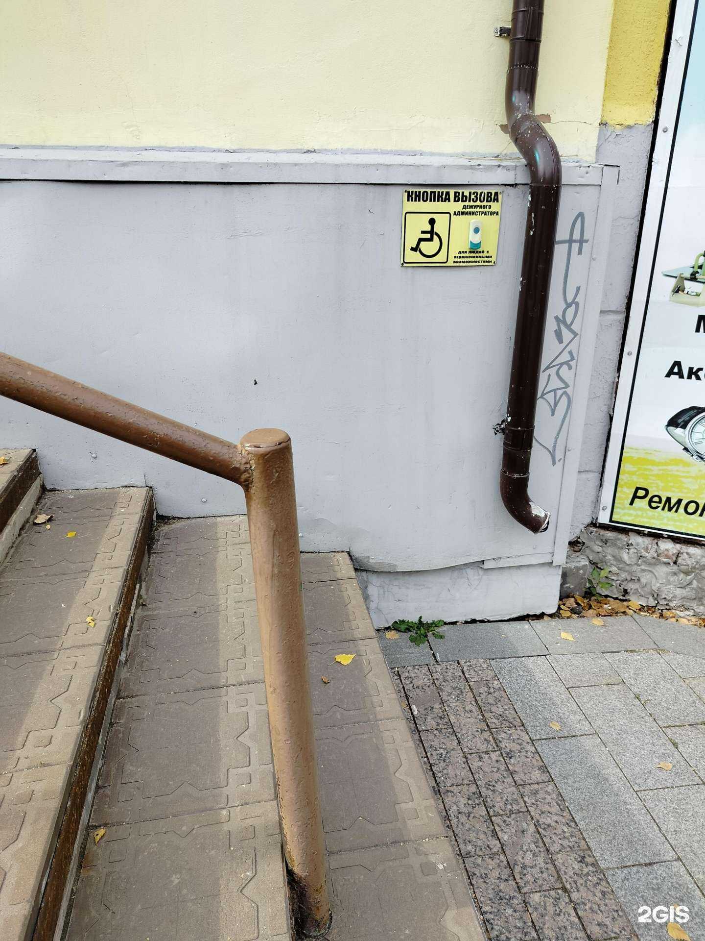 Отзывы на компанию Апрель в Пензе c фото