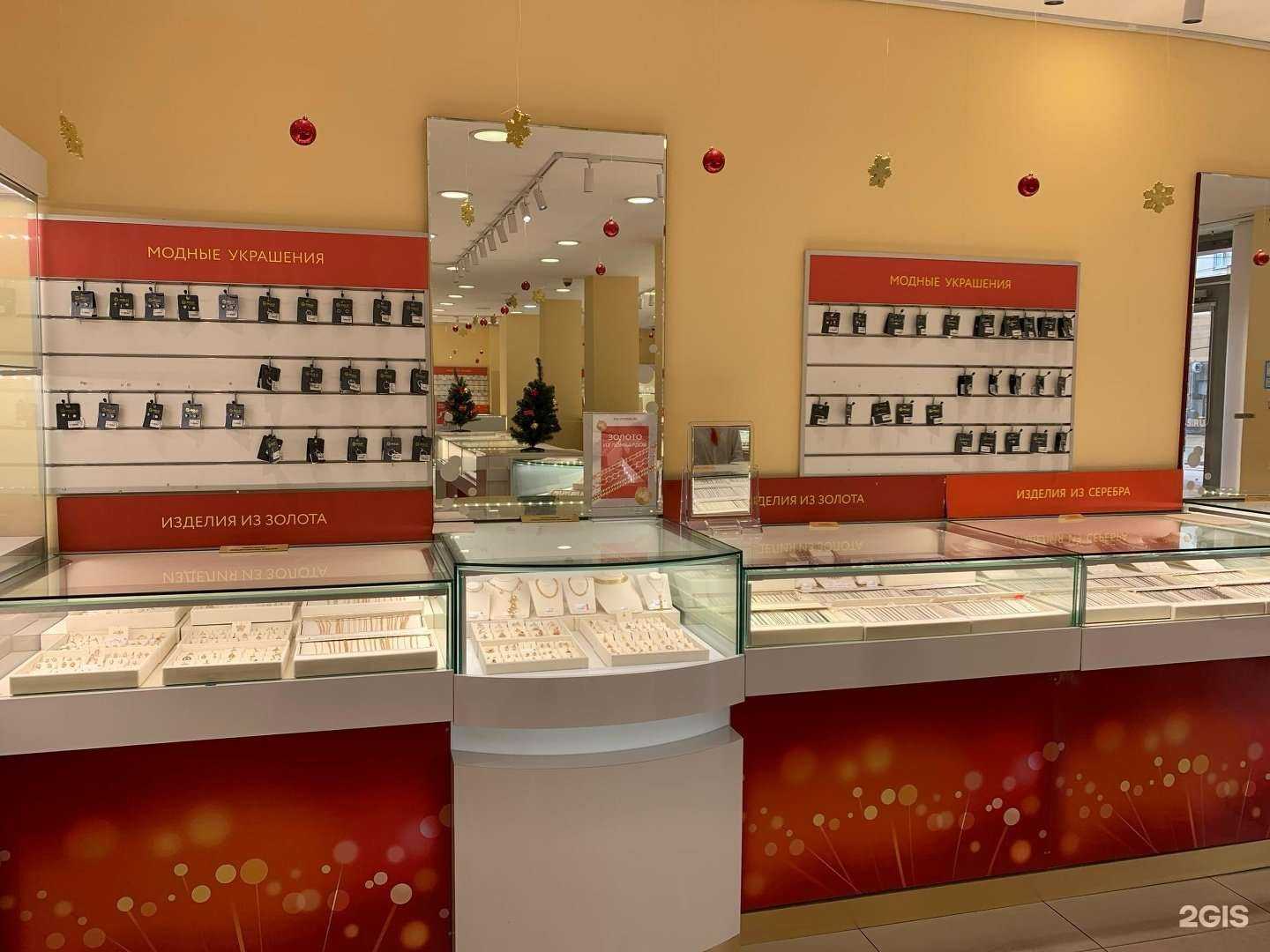 Отзывы на компанию 585Gold в Калининграде c фото