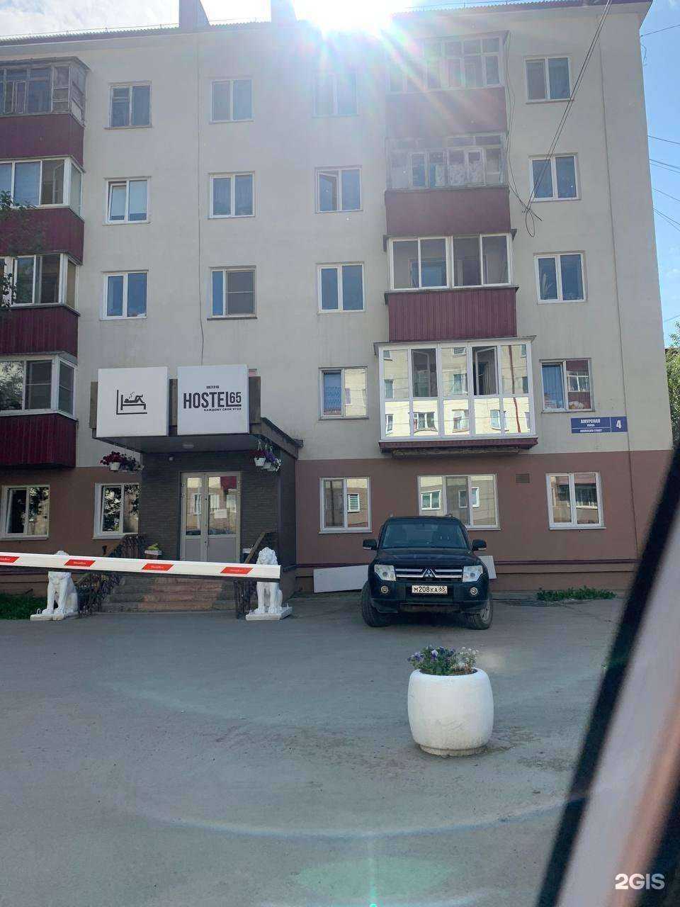 Отзывы на компанию Адвокатcкий кабинет Лесковой Н.В. в Южно-Сахалинске c фото - фотография 2 из 2