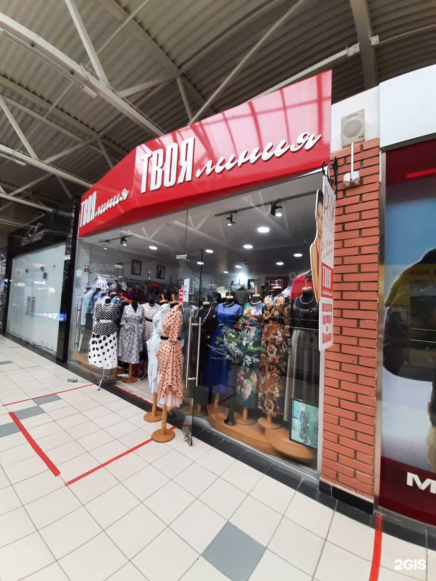 Отзывы на компанию Твоя линия в г. Омск c фото