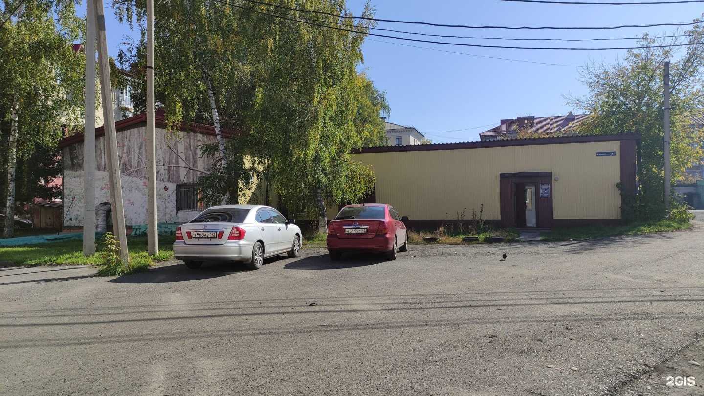 Отзывы на компанию Междуреченская станция по борьбе с болезнями животных в Междуреченске c фото - фотография 2 из 2