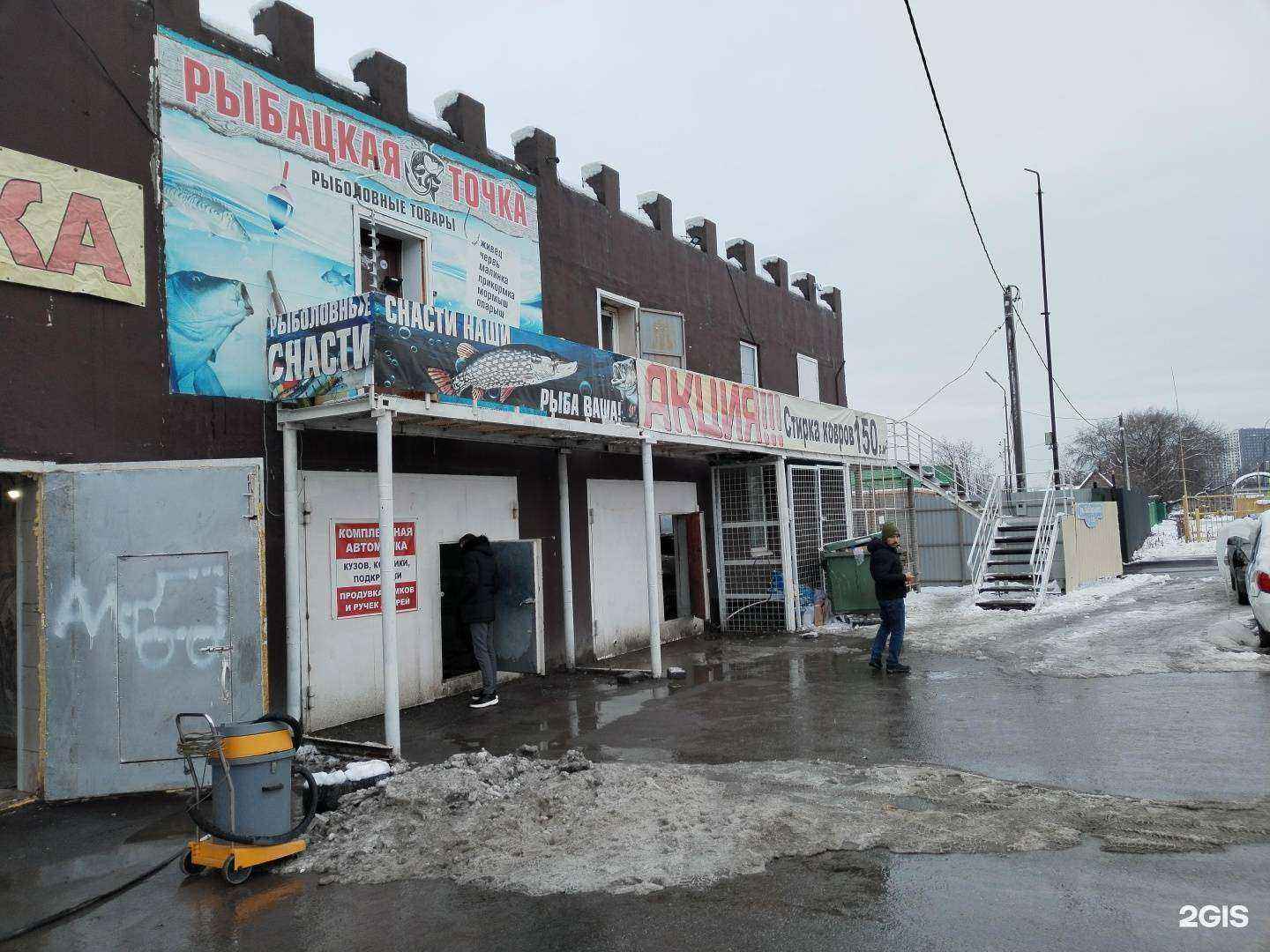 Отзывы на компанию Компания по чистке ковров в Тюмени c фото - фотография 2 из 2