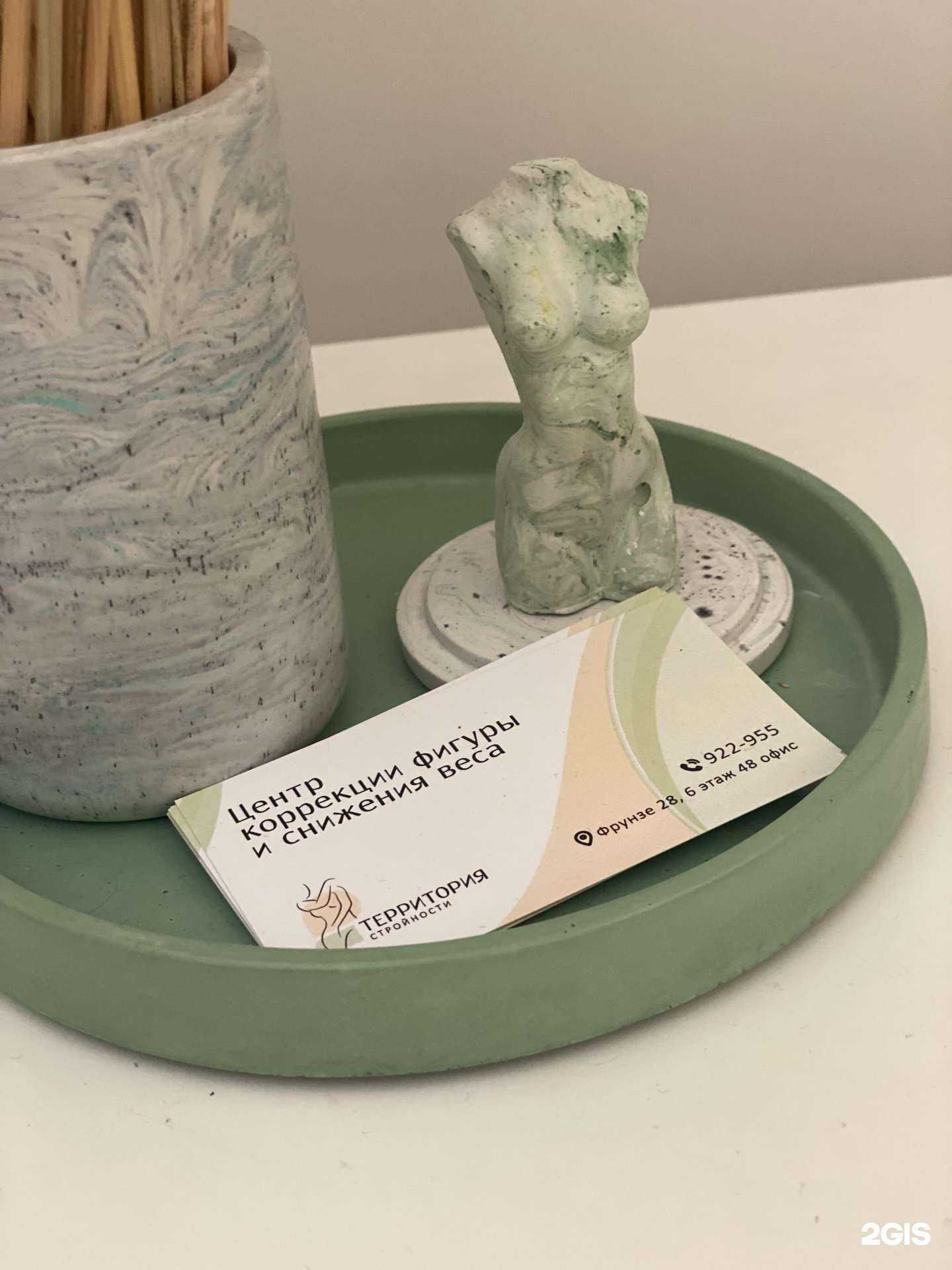 Отзывы на компанию Территория стройности в г. Калининград c фото