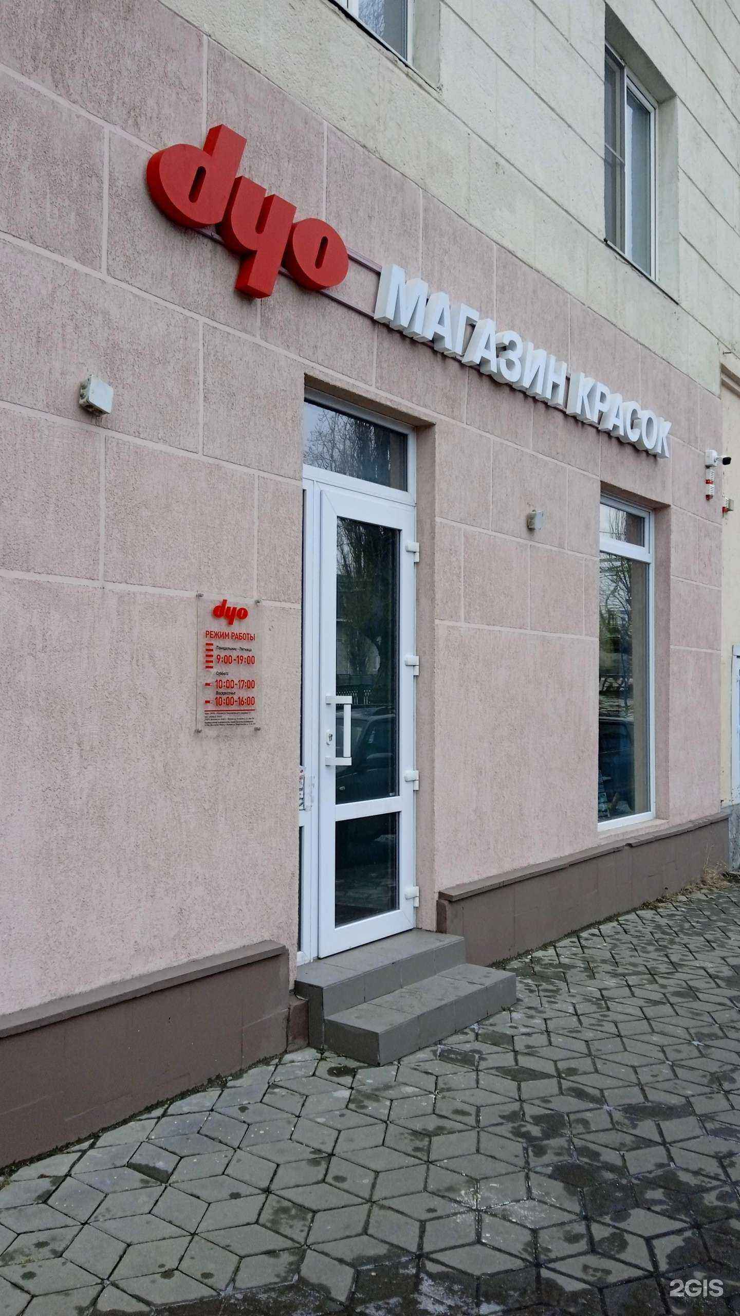 Отзывы на компанию Элемент Строй в г. Воронеж c фото
