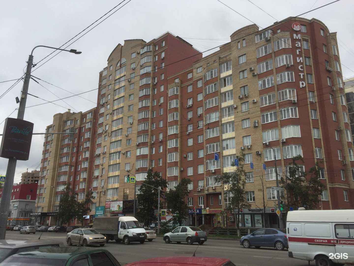 Отзывы на компанию Мелиот в Челябинске c фото - фотография 2 из 2